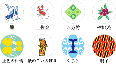 土佐柄 畳縁